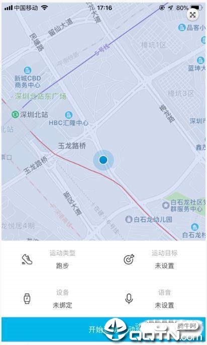 嘿喽运动  v1.0.7图2