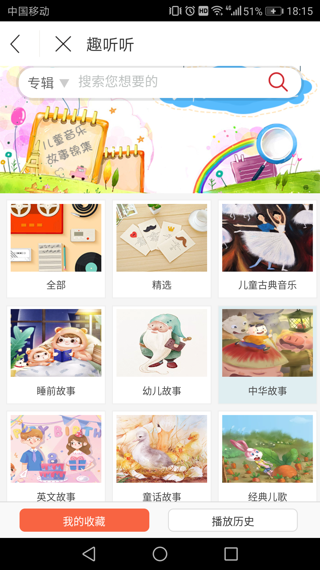 骜创生活  v3.3.3图4