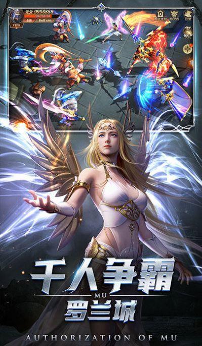 新神魔大陆  v1.0图2