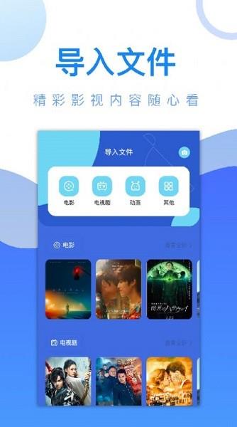 万能视频锁匙  v1.1图3