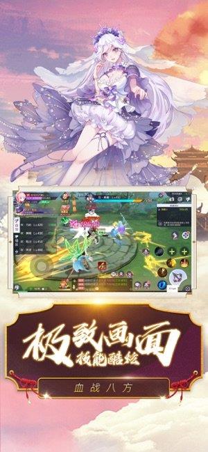 千姬战歌  v1.3.1图1