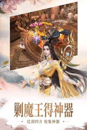 梦幻神佑  v1.1.6图1