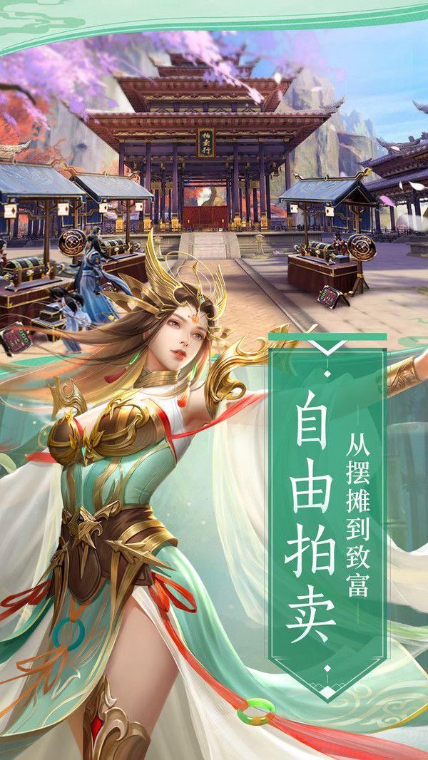 妖神录礼包版  v1.0图3