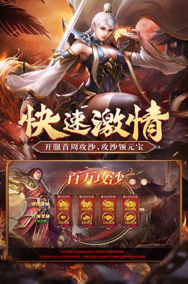 曾江传奇  v1.1.0图3