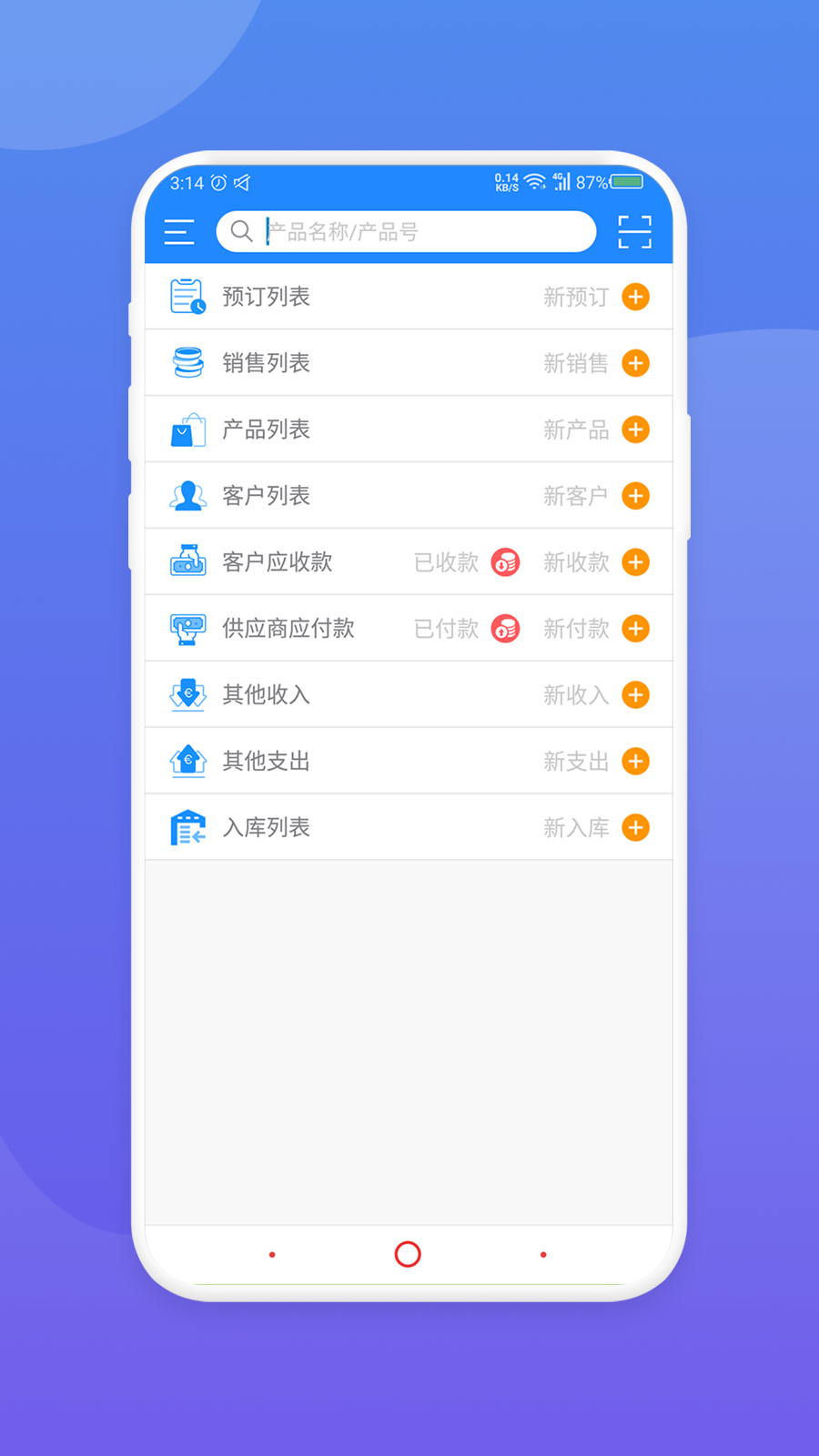 展拓  v1.1.0图1