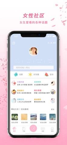 QM青蔓  v3.3.5图1