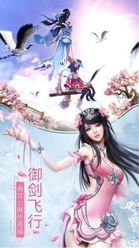 剑卒过河  v1.1.6图2