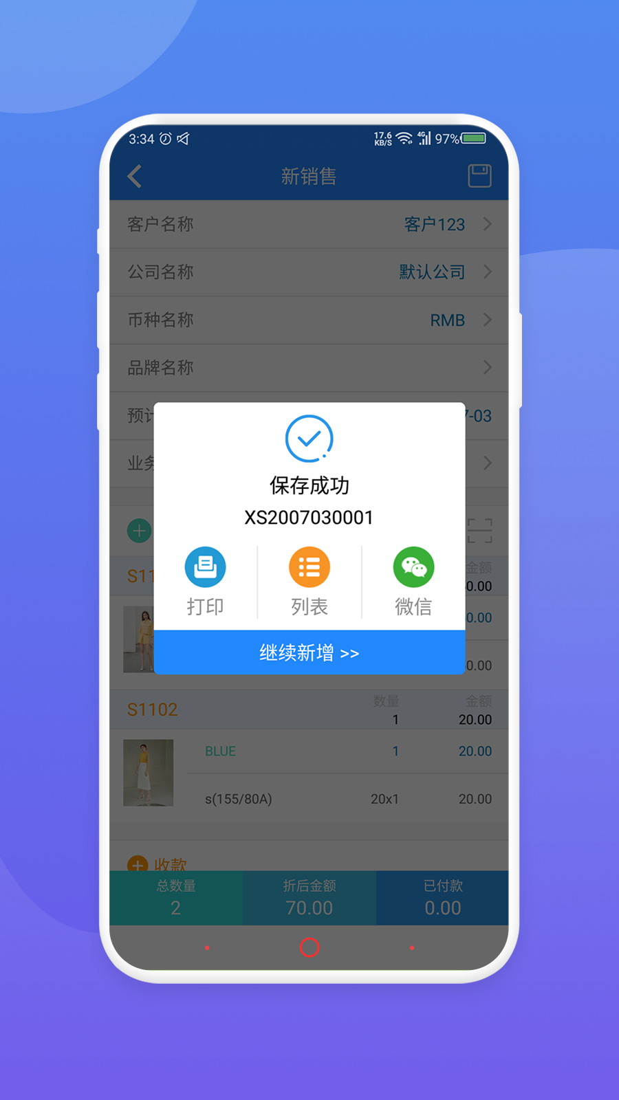 展拓  v1.1.0图4