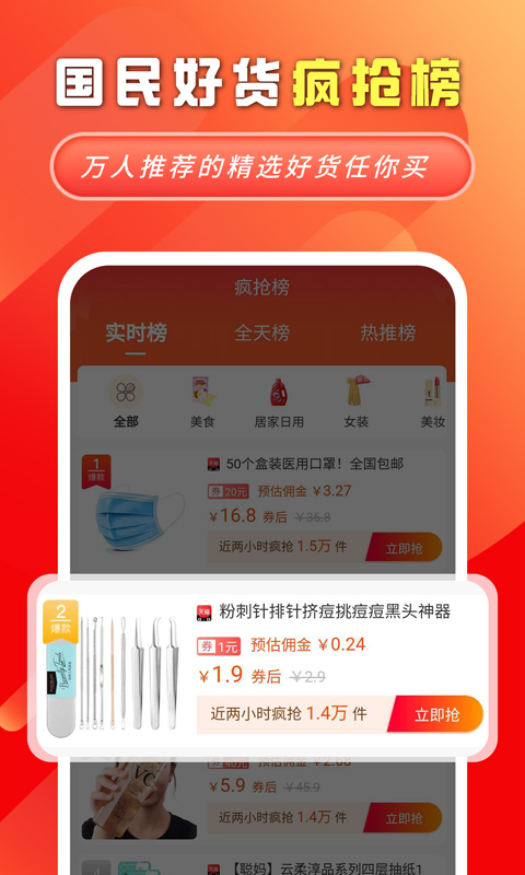 妙物  v1.0.0图2