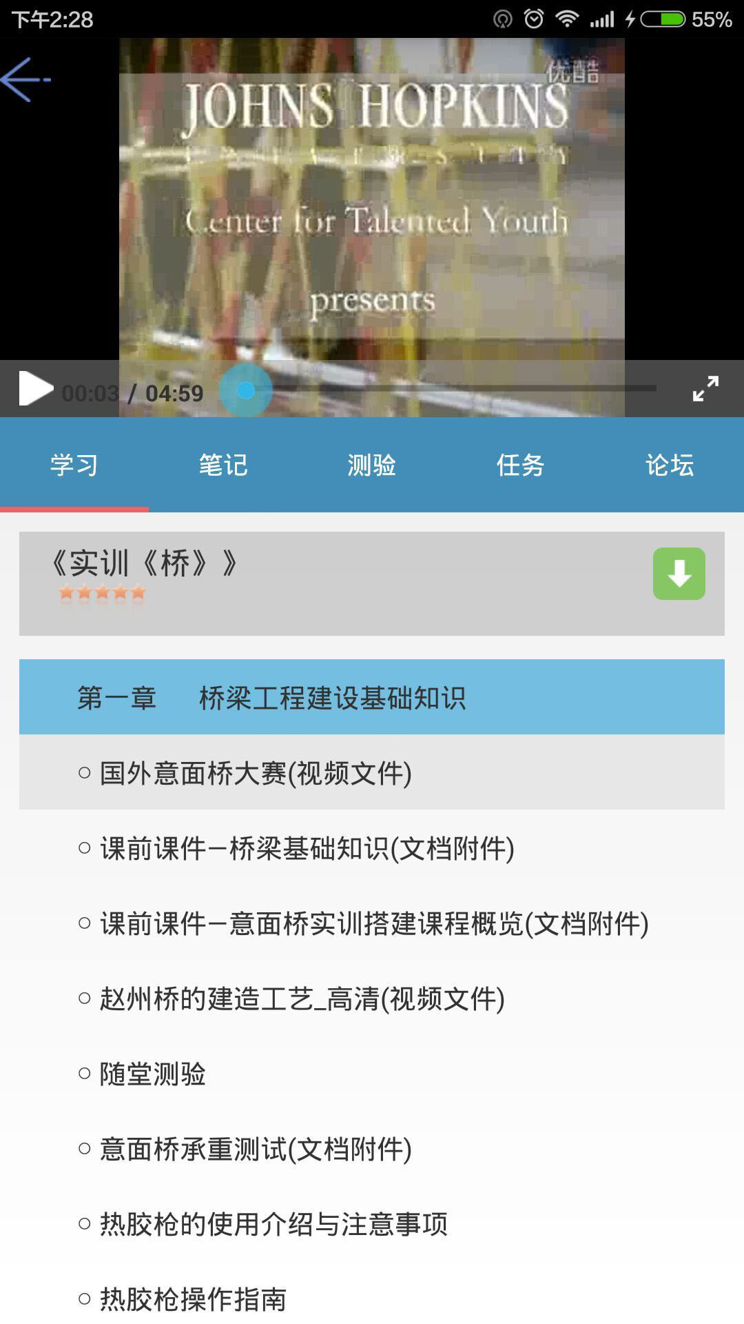 微知库  v3.3.0图5