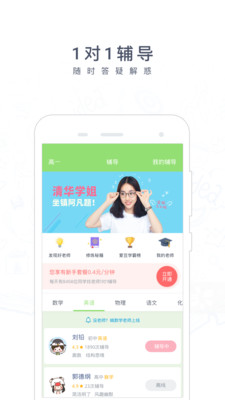 阿凡题搜题  v2.6.0628图3