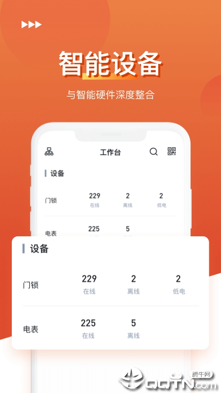 房猪猪伙伴  v2.9.5图4