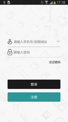 微智生活  v1.0.13图1