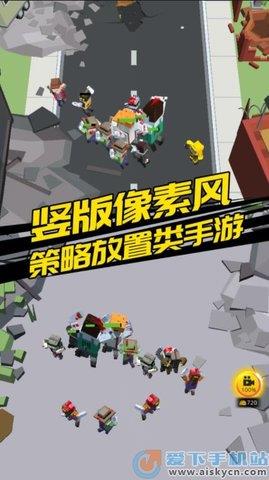 别惹怪物  v1.0.2图2