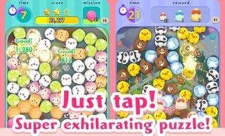 SUMI的派对（SumiParty）  v1.0.2图3
