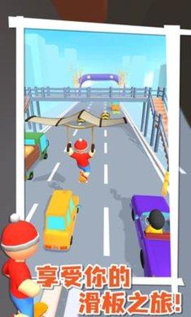 飞钩滑板  v0.6.11图3