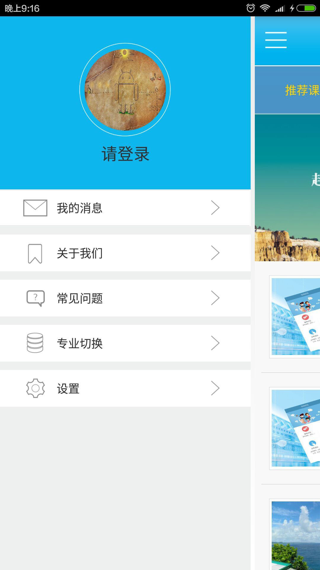 微知库  v3.3.0图4