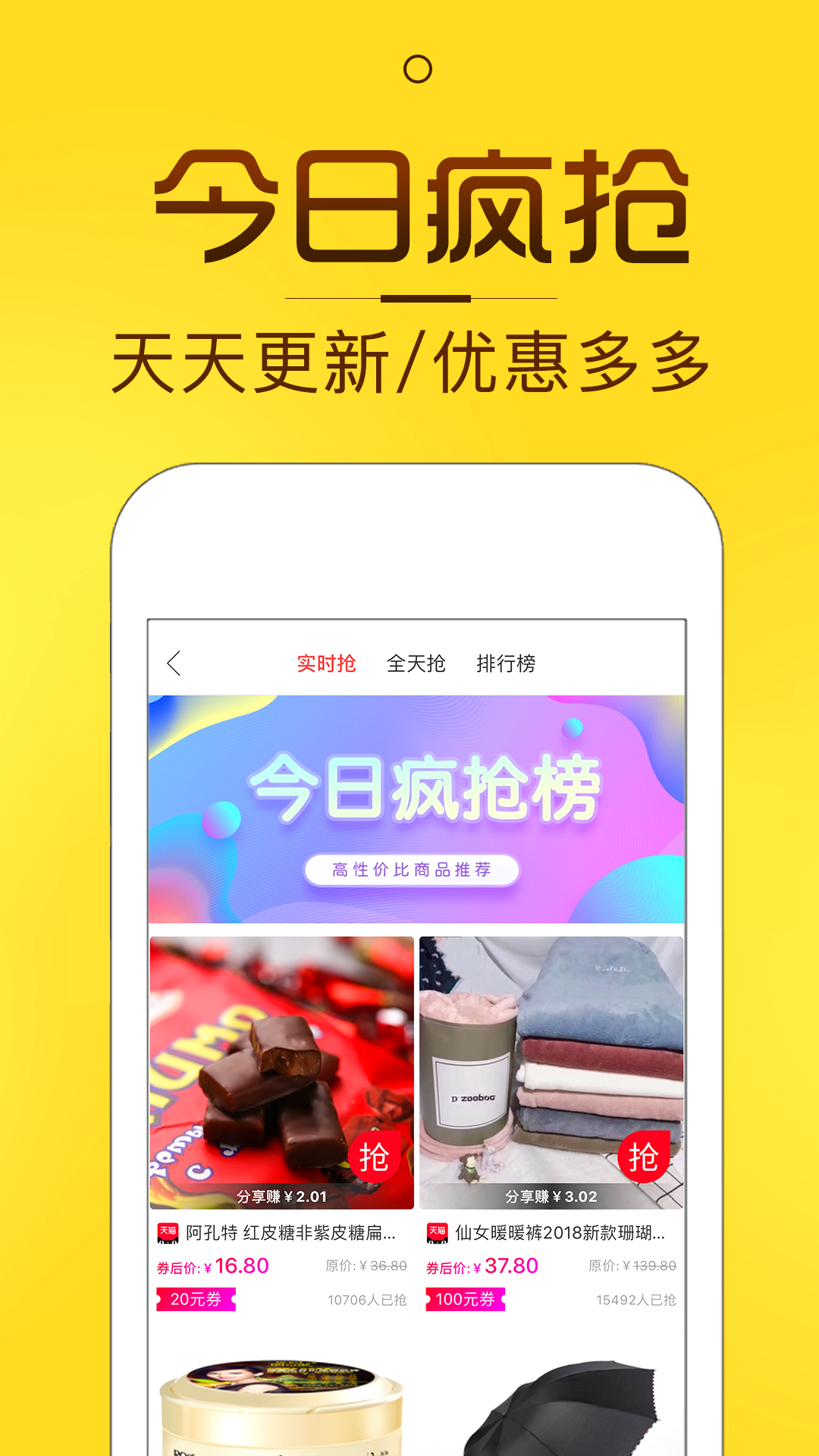 淘券猫  v2.7.5图2