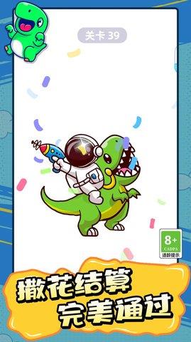 脑洞天才拼图  v1.0.0111图1