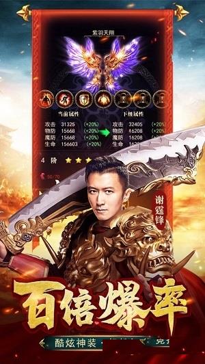 王城尖兵  v1.2.2图3