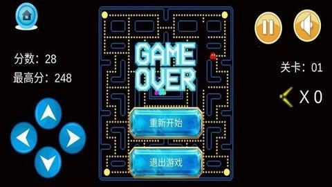 剪刀超人  v6.0.10图3