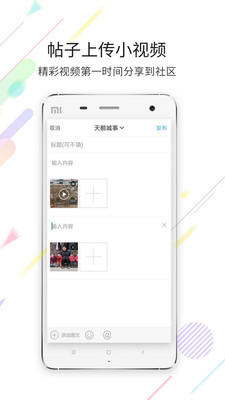 精彩资讯  v5.0.13图1