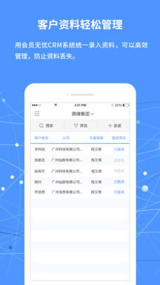 鼎峰办公  v1.1.4图2