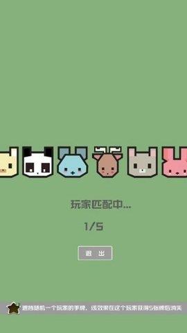暴走牛牛  v1.0.1图3