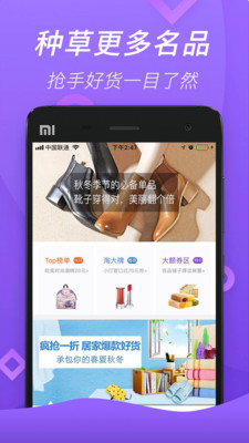 仓鼠优选  v3.9.1图1