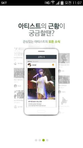 韩国音乐melon  v6.0.3图2