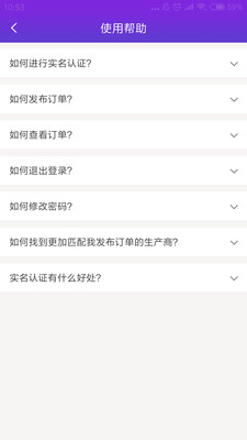 衣加加  v1.8.2图2