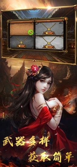 战龙归来复古传奇  v1.4.1图2