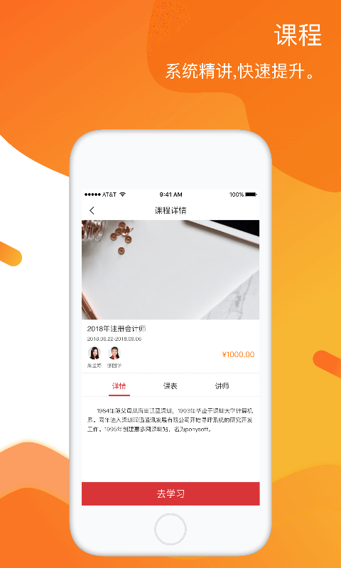 华图军考王  v2.1.0图2