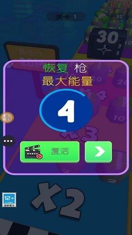 打枪我贼猛  v1.0.2图2