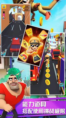 全民跳跃之闯关夺宝  v300.1图2