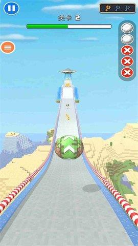 天空滚球球  v1.1.8图3