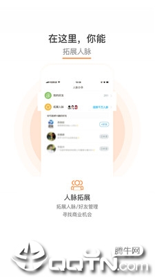 猎帮  v1.0.1图1