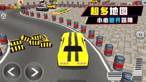停车场大师  v2.2图2