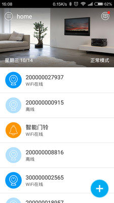 Doby  v3.3.9.2867图2