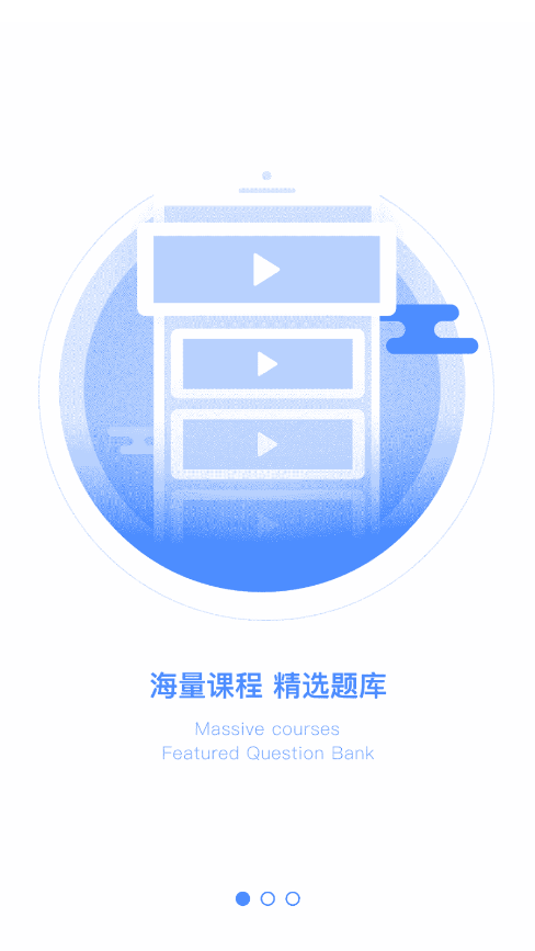 云学帮  v8.5.0图4