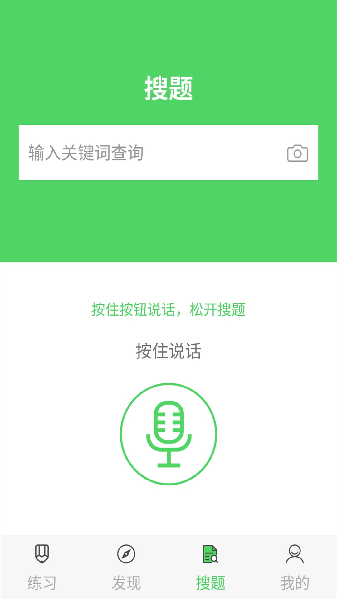 税务师  v2.3.0图4