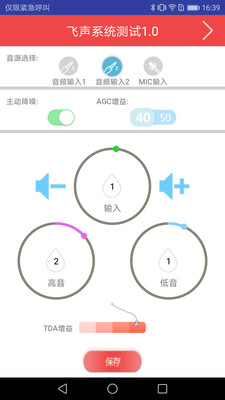 课百灵  v2.0图4