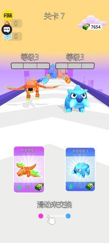 洗牌怪物  v1.0.1图2