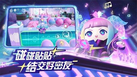 蛋仔派对荷兰服（Eggy  v0.1.0图2