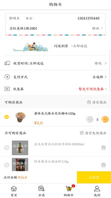 超家伙  v2.20图1