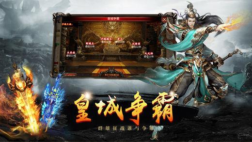 天御冰雪传奇  v1.0.1.3800图3