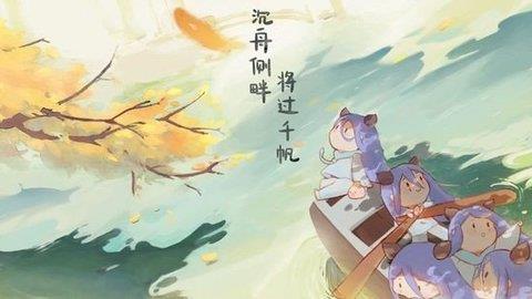 召唤与合成九游版  v2.3.22图1