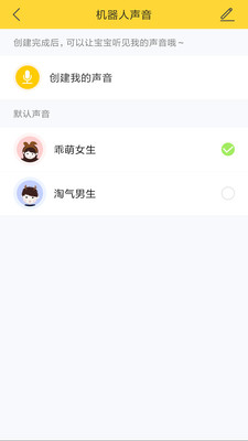 智京小京灵  v3.1.17.538-5809736图3