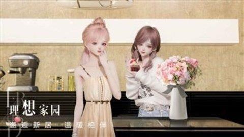 以闪亮之名内测版  v3.8.3图3