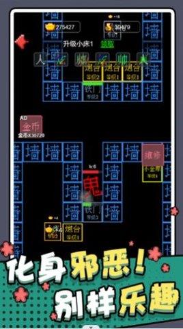 躺平猎梦屋  v1.0图2